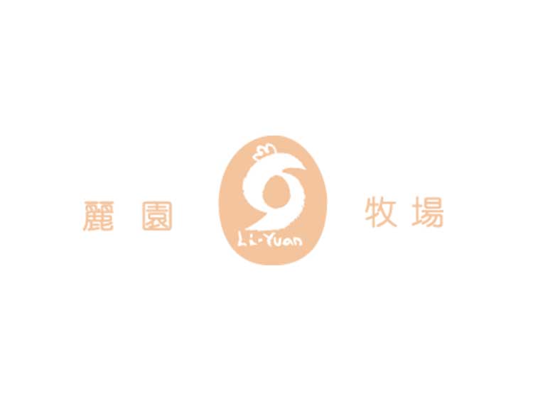 麗園牧場